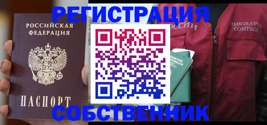 прописка поиск в Тамбовской области