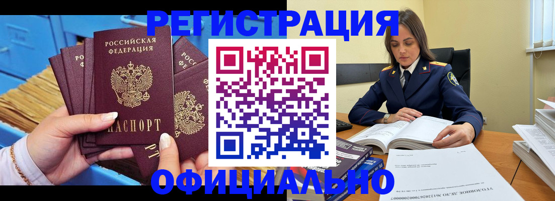 прописка поиск в Тамбовской области