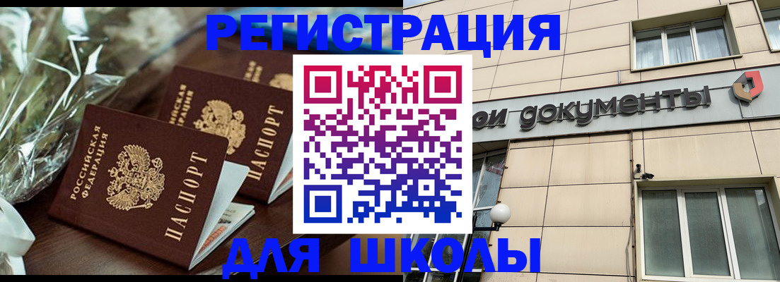 прописка в квартире в Тамбовской области